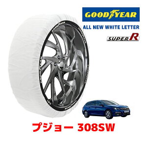 �yGOODYEAR ���K�i�z�O�b�h�C���[ �X�m�[�\�b�N�X �z�� �^�C���`�F�[�� SUPER R / M�T�C�Y PEUGEOT �v�W���[ 308SW / 3BA-T9WHN05 �^�C���T�C�Y�F 205/55R16 16�C���`�p