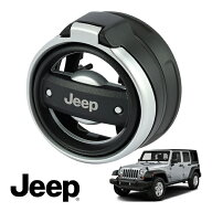 JEEP純正 ドリンクホルダー JPNAJK261901 Jeepロゴ入 カップホルダー エアコンダクト取付 ジープ JK ラン…