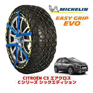 yyV}\Gg[P10{IzyMICHELIN Kiz~V Xm[`F[ C[W[Obv EVO TCY9 205/60R16 16C` Xm[\bNX ^C `F[  Vg