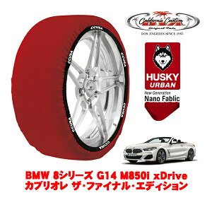 JtHjAJX^ Xm[\bNX z  ^C`F[ HUSKY URBAN LTCY 245/35R20 20C` BMW 8V[Y G14 M850i xDriveJuI UEt@CiEGfBV 3BA-BC44 4WD