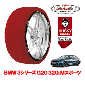 JtHjAJX^ Xm[\bNX z  ^C`F[ HUSKY URBAN LTCY 225/45R18 18C` BMW 3V[Y G20 320i MX|[c 3BA-5F20 A