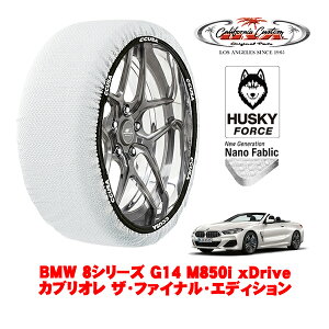JtHjAJX^ Xm[\bNX z  ^C`F[ HUSKY FORCE LTCY 245/35R20 20C` BMW 8V[Y G14 M850i xDriveJuI UEt@CiEGfBV 3BA-BC44 4WD