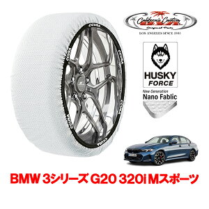 JtHjAJX^ Xm[\bNX z  ^C`F[ HUSKY FORCE LTCY 225/45R18 18C` BMW 3V[Y G20 320i MX|[c 3BA-5F20 A