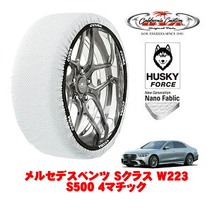 JtHjAJX^ Xm[\bNX z  ^C`F[ HUSKY FORCE XLTCY 255/45R19 19C` ZfXxc SNX W223 S500 4}`bN 5AA-223063N 4WD