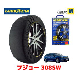 【5/25限定★エントリー必須！2人に1人ポイントバック！】【GOODYEAR 正規品】グッドイヤー スノーソックス 布製 タイヤチェーン CLASSIC Mサイズ PEUGEOT プジョー 308SW / 3DA-T9WYH01 タイヤサイズ： 205/55R16 16インチ用