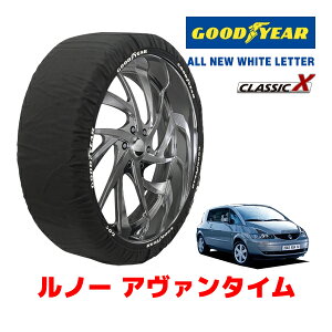 �yGOODYEAR ���K�i�z�O�b�h�C���[ �X�m�[�\�b�N�X �z�� �^�C���`�F�[�� CLASSIC X / L�T�C�Y ���m�[ �A���@���^�C�� �x�[�X�O���[�h / GH-EL7X �^�C���T�C�Y�F235/50R17 17�C���`�p