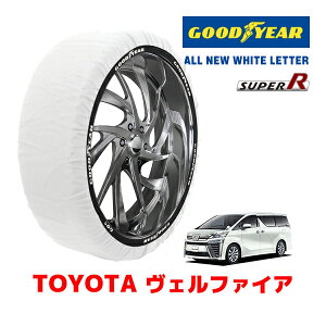 yGOODYEAR KizObhC[ Xm[\bNX z ^C`F[ SUPER R / XLTCY g^ Ft@CA VELLFIRE / AGH35W / 30n ^CTCYF 215/65R16 16C`p