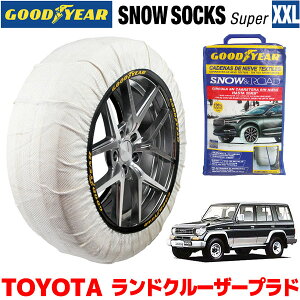 �y�労�ӍՁ��G���g���[��P10�{�I�z�yGOODYEAR ���K�i�z�O�b�h�C���[ �X�m�[�\�b�N�X �z�� �^�C���`�F�[�� SUPER R / XXL�T�C�Y �g���^ �����h�N���[�U�[�v���h 70�n �����N�� PrADo / KZJ78W �^�C���T