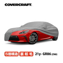 楽天市場】gr86（ボディカバー｜アクセサリー）：車用品<車用品 