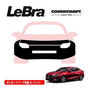 yCoverCraft/LeBra Kizp݌v m[Yu t^Cv tu tgGhJo[ t[hJo[ tgJo[ tg}XN  ѐ ΍ }c_ AeU Z_ | S 