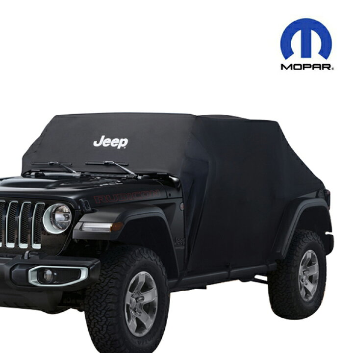 楽天市場】MOPAR純正 専用設計 ボディーカバー カーカバー キャブ 