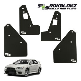 ROKBLOKZ 正規品 マッドフラップ 泥除け マッドガード ブラック C030 フロント リア 1台分 4枚セット R★B ホワイトロゴ入 ポリウレタン製 三菱 ランサーエボリューション ランエボ CZ系 ロックブロック