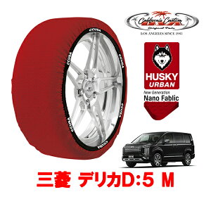 �J���t�H���j�A�J�X�^�� �X�m�[�\�b�N�X �z�� ����� �^�C���`�F�[�� HUSKY URBAN XL�T�C�Y 215/70R16 16�C���` �O�H �f���JD�F5 CV�n M 3DA-CV1W 4WD