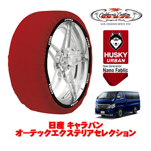 JtHjAJX^ Xm[\bNX z  ^C`F[ HUSKY URBAN XLTCY 195/80R15 15C` Y Lo E26 I[ebNGNXeAZNV 3DF-VN2E26 A