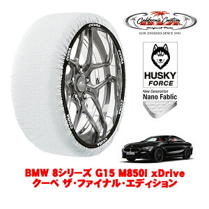 JtHjAJX^ Xm[\bNX z  ^C`F[ HUSKY FORCE LTCY 245/35R20 20C` BMW 8V[Y G15 M850i xDriveN[y UEt@CiEGfBV 3BA-BC44 4WD