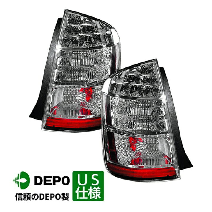 楽天市場】【DEPO 正規品】テールランプ テールライト 純正タイプ 左右 