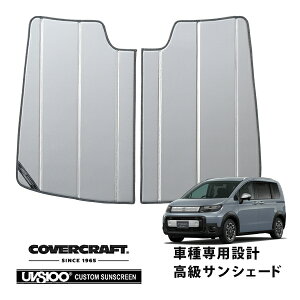 yCoverCraft Kizp݌v TVF[h Vo[ zՕsv ܂肽ݎ z_ FREED t[h GTn Jo[Ntgm^ĂւȂ3w\ŒfMʔQn