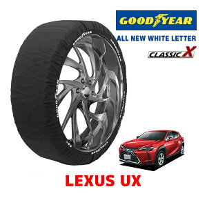 【GOODYEAR 正規品】グッドイヤー スノーソックス 布製 タイヤチェーン CLASSIC X / Lサイズ レクサス UX / MZAA10 タイヤサイズ:225/50R18 18インチ用 ◇