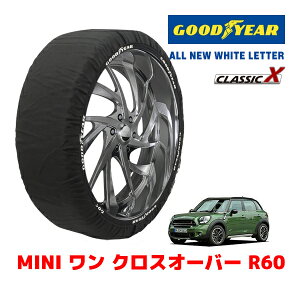 【GOODYEAR 正規品】グッドイヤー スノーソックス 布製 タイヤチェーン CLASSIC X / Lサイズ MINI ミニ R60 ワン クロスオーバー / CBA-ZA16 タイヤサイズ:205/60R16 16インチ用