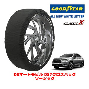 �yGOODYEAR ���K�i�z�O�b�h�C���[ �X�m�[�\�b�N�X �z�� �^�C���`�F�[�� CLASSIC X / XL�T�C�Y DS�I�[�g���r���Y DS7�N���X�o�b�N �\�[�V�b�N / 3DA-X74AH01 �^�C���T�C�Y�F235/55R18 18�C���`�p