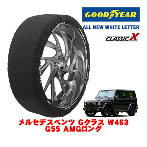 yGOODYEAR KizObhC[ Xm[\bNX z ^C`F[ CLASSIC X / XXLTCY ZfXExc GNX (W463) G55 AMGO / ABA-463270 ^CTCYF285/55R18 18C`p