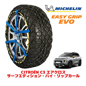 yMICHELIN Kiz~V Xm[`F[ C[W[Obv EVO TCY9 205/60R16 16C` Xm[\bNX ^C `F[  VgG C3 GANX A8 T[tGfBVEoCE