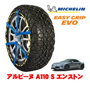 yMICHELIN Kiz~V Xm[`F[ C[W[Obv EVO TCY10 245/40R18 18C` Xm[\bNX ^C `F[  As[k A110 S GXg 7BA-DFM5P4 A