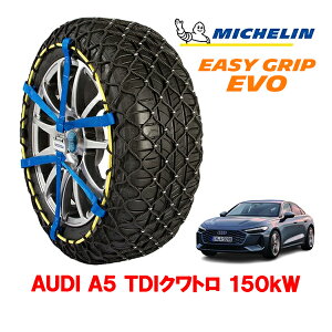 yyV}\Gg[P10{IzyMICHELIN Kiz~V Xm[`F[ C[W[Obv EVO TCY13 225/55R17 17C` Xm[\bNX ^C `F[  AUDI A5 TD