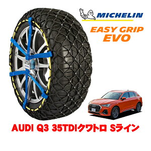 yyV}\Gg[P10{IzyMICHELIN Kiz~V Xm[`F[ C[W[Obv EVO TCY14 235/55R18 18C` Xm[\bNX ^C `F[  AUDI Q3 35