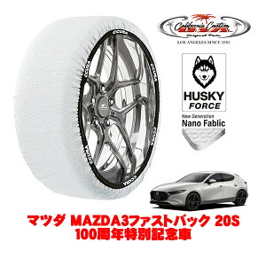 JtHjAJX^ Xm[\bNX z  ^C`F[ HUSKY FORCE LTCY 215/45R18 18C` }c_ MAZDA3t@XgobN BPn 20S 100NʋLO 5BA-BPFP tg