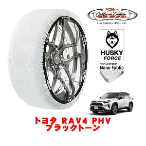 JtHjAJX^ Xm[\bNX z  ^C`F[ HUSKY FORCE XLTCY 235/55R19 19C` g^ RAV4 PHV 50n ubNg[ 6LA-AXAP54 4WD