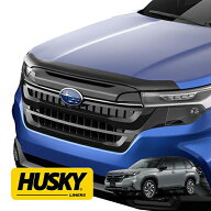 【HUSKY LINERS 正規品】スバル SUBARU フォレスター SL系 令和7年4月-現行 Aeroskin フードプロテクター…