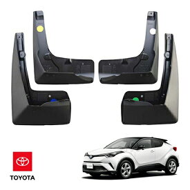 USトヨタ純正 マッドガード マッドフラップ 泥除け フロント/リア 4枚セット トヨタ C-HR NGX/ZYX