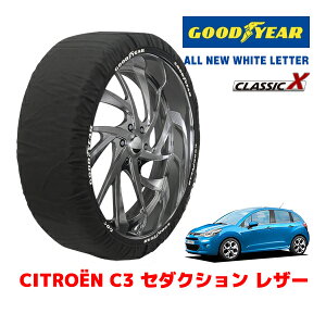 �y�労�ӍՁ��G���g���[��P10�{�I�z�yGOODYEAR ���K�i�z�O�b�h�C���[ �X�m�[�\�b�N�X �z�� �^�C���`�F�[�� CLASSIC X / M�T�C�Y �V�g���G�� C3 �Z�_�N�V���� ���U�[ / ABA-A5HM01 �^�C���T�C�Y�F195/55R16