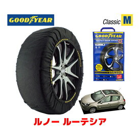 【4/25限定★エントリー必須！2人に1人ポイントバック！】【GOODYEAR 正規品】グッドイヤー スノーソックス 布製 タイヤチェーン CLASSIC Mサイズ ルノー ルーテシア/イニシアル・パリ / ABA-RK4M タイヤサイズ： 195/50R16 16インチ用