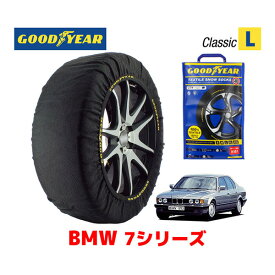【GOODYEAR 正規品】グッドイヤー スノーソックス 布製 タイヤチェーン CLASSIC Lサイズ BMW 7シリーズ 750i / E-GB50 タイヤサイズ： 225/60R15 15インチ用