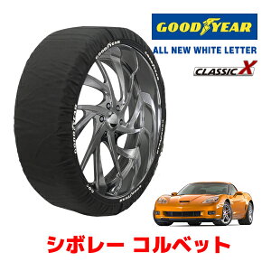 �y�y�V�X�[�p�[�Z�[�����G���g���[��P10�{�I�z�yGOODYEAR ���K�i�z�O�b�h�C���[ �X�m�[�\�b�N�X �z�� �^�C���`�F�[�� CLASSIC X / L�T�C�Y �V�{���[ �R���x�b�g/Z06 / GH-X245A �^�C���T�C�Y�F275/35R18 1