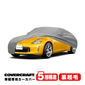yCoverCraft Kiz p݌v J[Jo[ {fB[Jo[ O[ 5-Layer Y tFAfBZ Z33 N[y ~[&Aei|Pbgt 5w\ N MADE IN USA Jo[Ntg