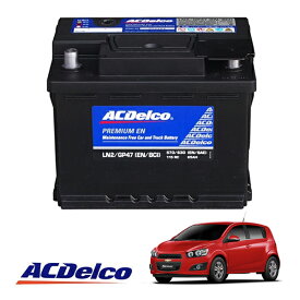 【ACDELCO 正規品】バッテリー LN2 メンテナンスフリー 12-15y シボレー Chevrolet ソニック 右ハンドル