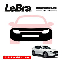 楽天市場】cx5 ノーズブラの通販