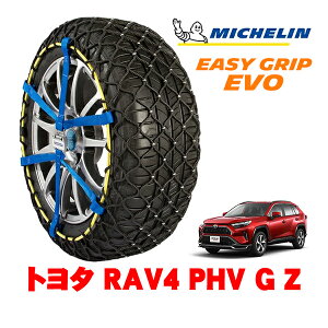 yMICHELIN Kiz~V Xm[`F[ C[W[Obv EVO TCY15 225/60R18 18C` Xm[\bNX ^C `F[  g^ RAV4 PHV 50n G Z 6LA-AXAP54 4WD