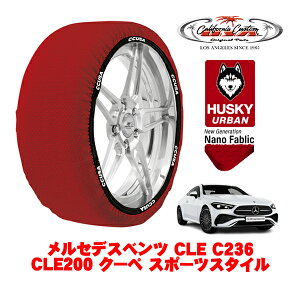 �J���t�H���j�A�J�X�^�� �X�m�[�\�b�N�X �z�� ����� �^�C���`�F�[�� HUSKY URBAN L�T�C�Y 275/35R19 19�C���` �����Z�f�X�x���c CLE C236 CLE200 �N�[�y �X�|�[�c�X�^�C�� 4AA-236350C ���A