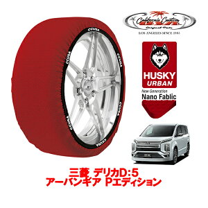 JtHjAJX^ Xm[\bNX z  ^C`F[ HUSKY URBAN XXLTCY 225/55R18 18C` OH fJDF5 CVn A[oMA PGfBV 3DA-CV1W 4WD