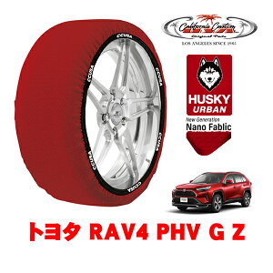 JtHjAJX^ Xm[\bNX z  ^C`F[ HUSKY URBAN XXLTCY 225/60R18 18C` g^ RAV4 PHV 50n G Z 6LA-AXAP54 4WD