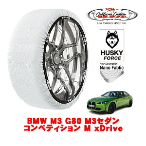 �J���t�H���j�A�J�X�^�� �X�m�[�\�b�N�X �z�� ����� �^�C���`�F�[�� HUSKY FORCE L�T�C�Y 275/35R19 19�C���` BMW M3 G80 M3�Z�_�� �R���y�e�B�V���� M xDrive 3BA-32AY30 4WD