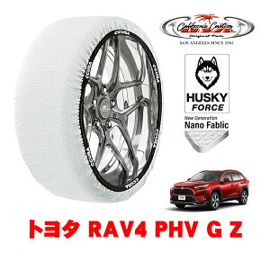 JtHjAJX^ Xm[\bNX z  ^C`F[ HUSKY FORCE XXLTCY 225/60R18 18C` g^ RAV4 PHV 50n G Z 6LA-AXAP54 4WD