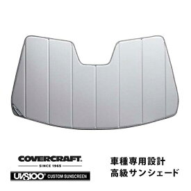 【5/25限定★エントリー必須！2人に1人ポイントバック！】【CoverCraft 正規品】 専用設計 サンシェード シルバー 吸盤不要 折りたたみ式 11-19y クライスラー 300 レインセンサー有 カバークラフト ［真夏もへたらない3層構造で断熱効果抜群］