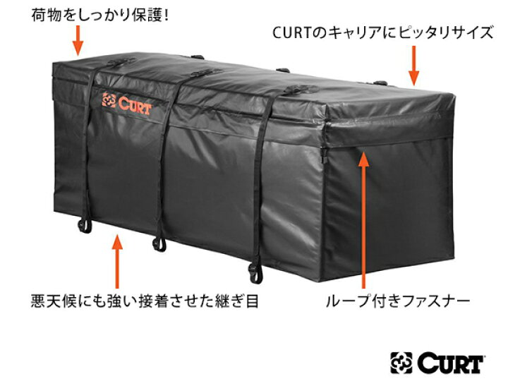 楽天市場】【楽天お買い物マラソン☆エントリーでP10倍！】CURT製 