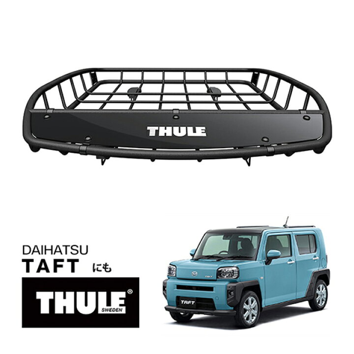 楽天市場】【THULE 正規品】キャニオンXT ルーフラック ルーフ 