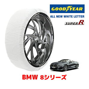 yGOODYEAR KizObhC[ Xm[\bNX z ^C`F[ SUPER R / LTCY BMW 8V[Y M850I / 3BA-BC44 ^CTCYF 245/35R20 20C`p